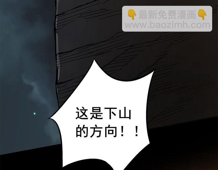 第27话 不恨天涯行役苦（上）(1/2)-第32话