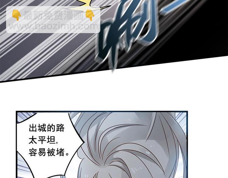 第27话 不恨天涯行役苦（上）(1/2)-第32话