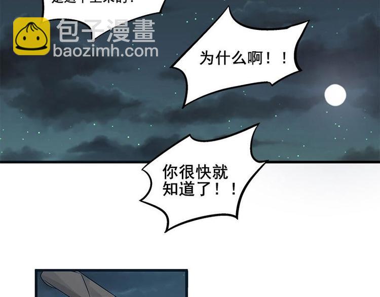 第27话 不恨天涯行役苦（上）(1/2)-第32话