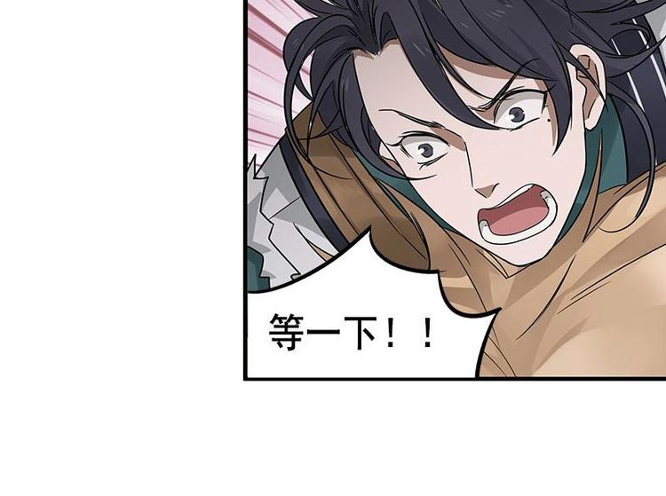 第27话 不恨天涯行役苦（上）(1/2)-第32话