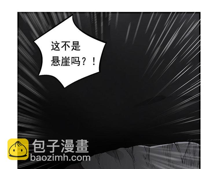 第27话 不恨天涯行役苦（上）(1/2)-第32话