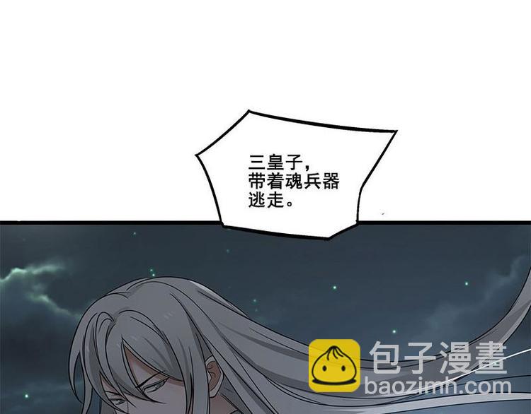 第27话 不恨天涯行役苦（上）(1/2)-第32话