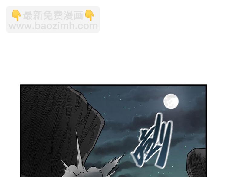 第27话 不恨天涯行役苦（上）(1/2)-第32话