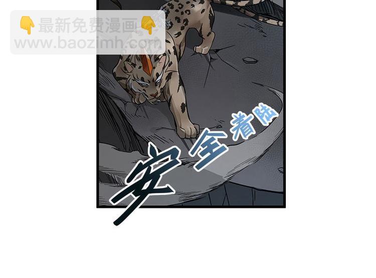 第27话 不恨天涯行役苦（上）(1/2)-第32话