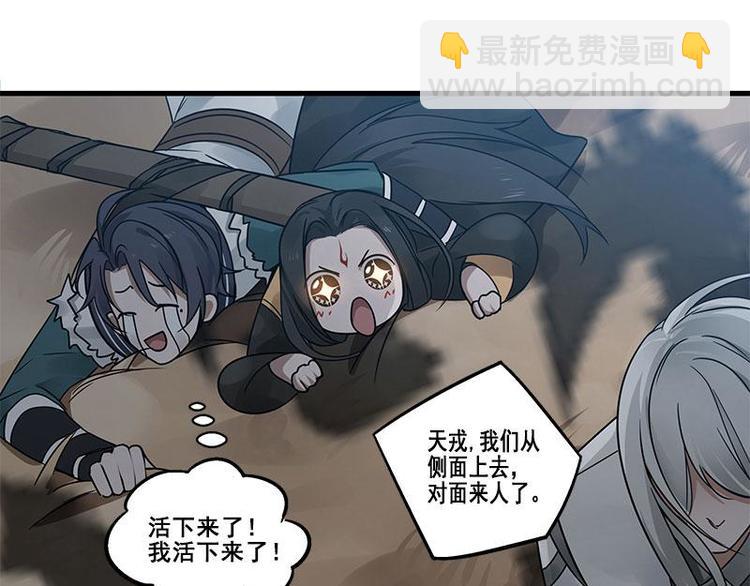 第27话 不恨天涯行役苦（上）(1/2)-第32话