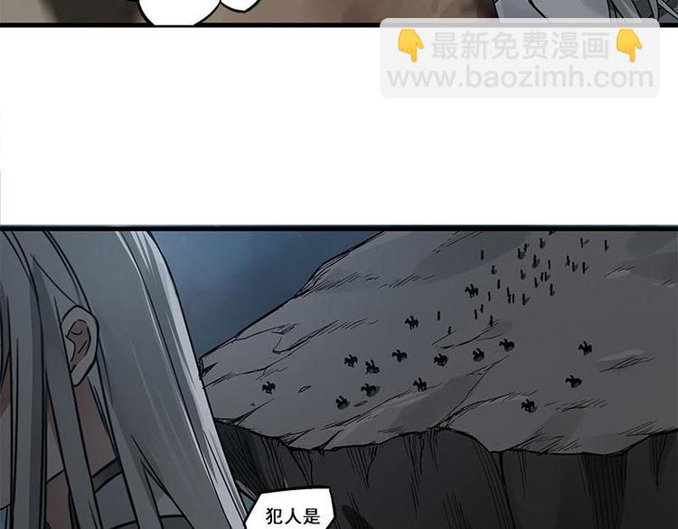 第27话 不恨天涯行役苦（上）(1/2)-第32话