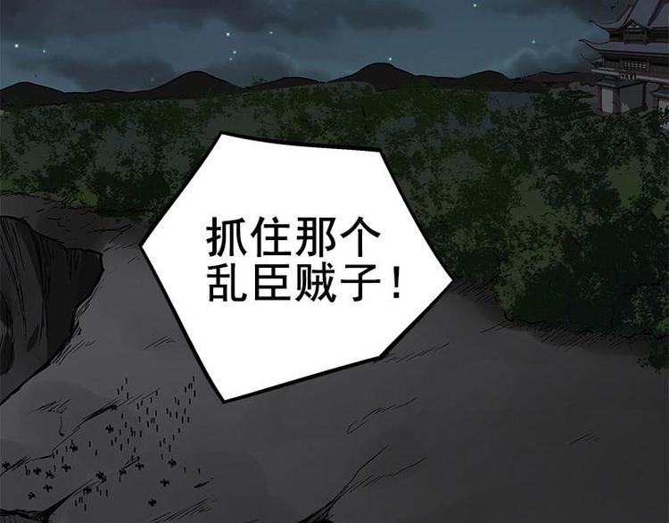 第27话 不恨天涯行役苦（上）(1/2)-第32话