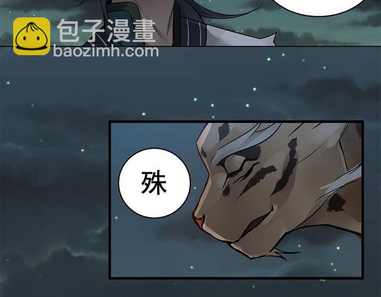 第27话 不恨天涯行役苦（上）(1/2)-第32话