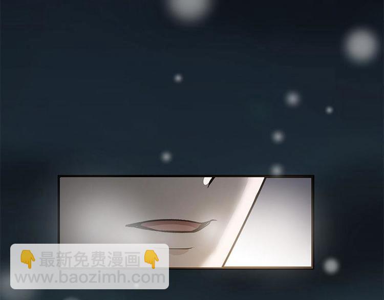 第28话 龙芗与醉幽（上）(1/2)-第34话