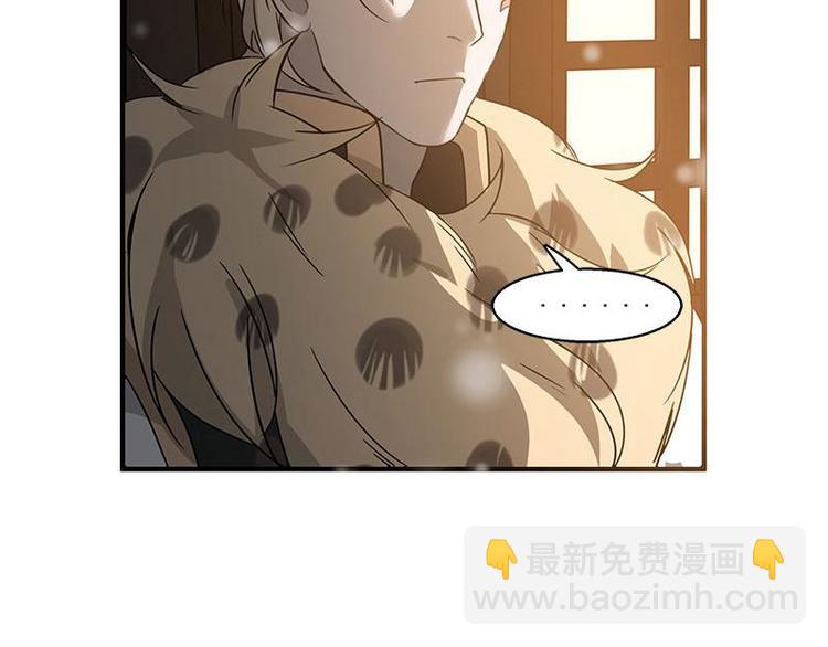 第28话 龙芗与醉幽（上）(1/2)-第34话