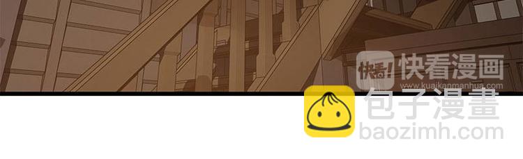 第28话 龙芗与醉幽（上）(1/2)-第34话