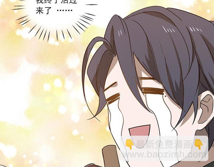 第28话 龙芗与醉幽（上）(1/2)-第34话