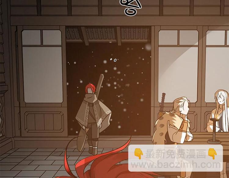 第28话 龙芗与醉幽（上）(1/2)-第34话