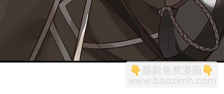 第28话 龙芗与醉幽（上）(1/2)-第34话