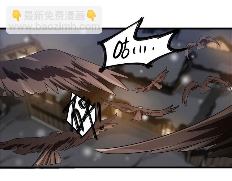 第29话 危机四伏（上）(1/2)-第36话