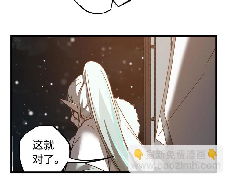 第29话 危机四伏（上）(1/2)-第36话