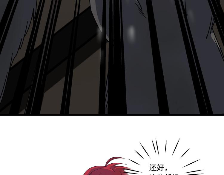 第29话 危机四伏（上）(1/2)-第36话