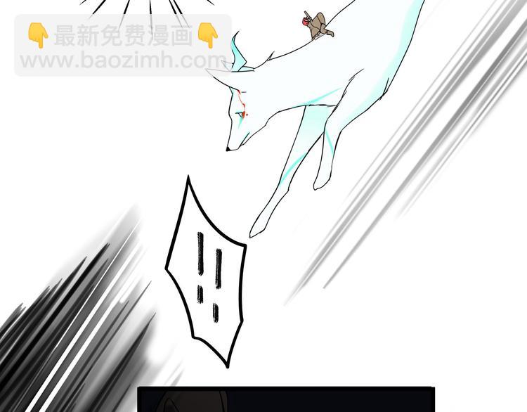 第29话 危机四伏（上）(1/2)-第36话