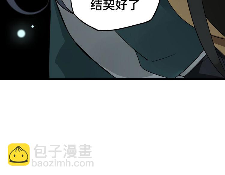 第29话 危机四伏（上）(1/2)-第36话