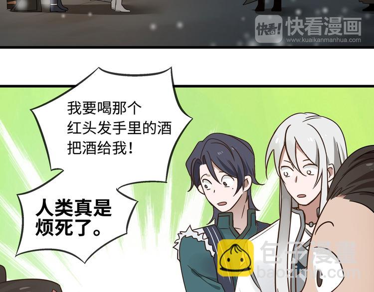 第30话 来做个交易（上）(1/2)-第38话