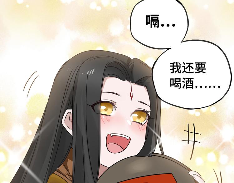 第30话 来做个交易（上）(1/2)-第38话