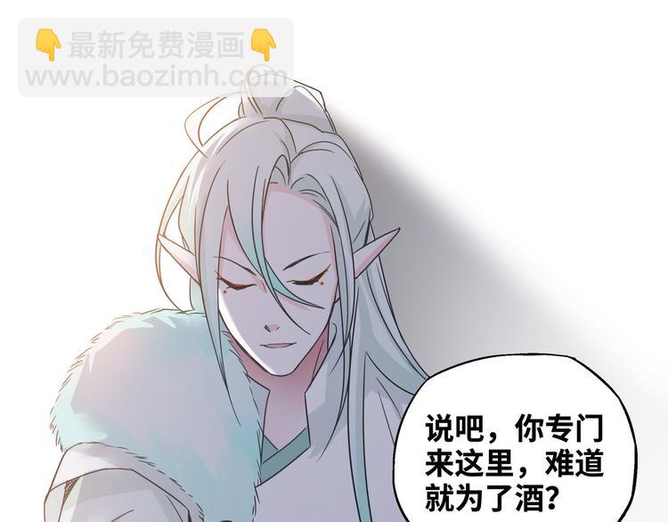 第30话 来做个交易（上）(1/2)-第38话