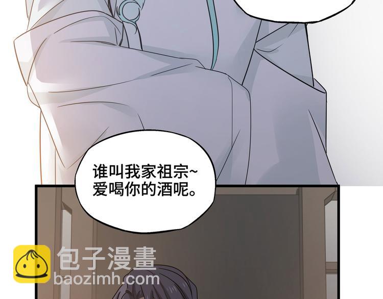 第30话 来做个交易（上）(1/2)-第38话