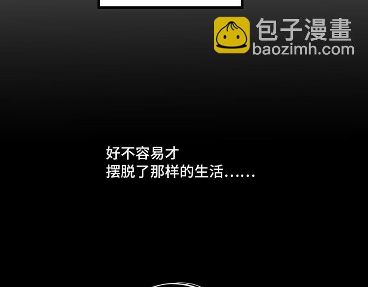 第30话 来做个交易（上）(1/2)-第38话