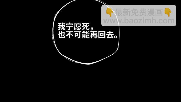 第30话 来做个交易（上）(1/2)-第38话