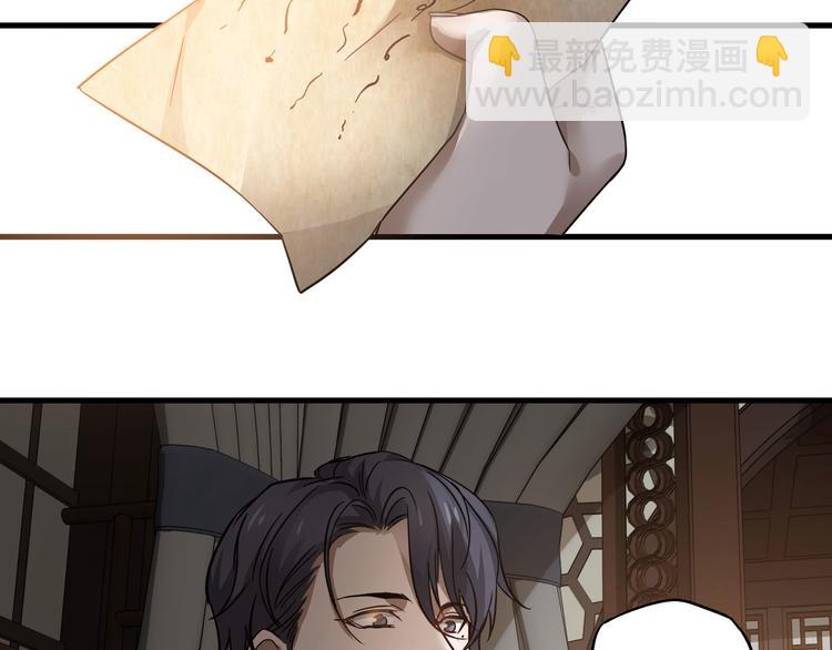 第30话 来做个交易（上）(1/2)-第38话