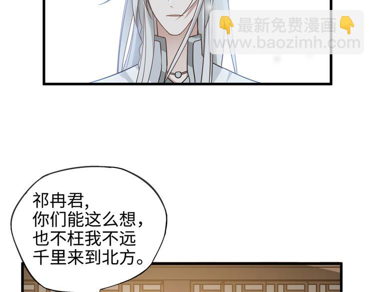 第30话 来做个交易（上）(1/2)-第38话