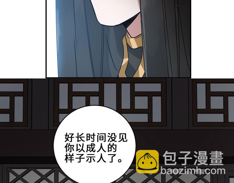 第31话 传说中的千宿（上）(1/2)-第40话