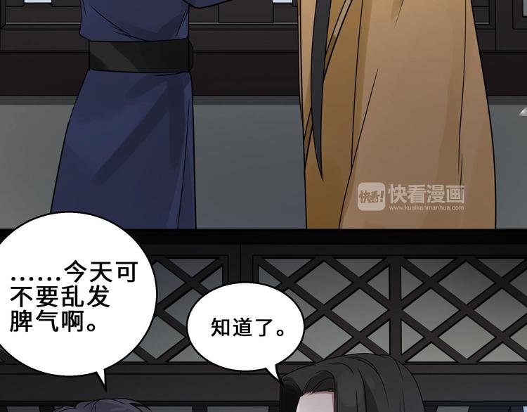 第31话 传说中的千宿（上）(1/2)-第40话