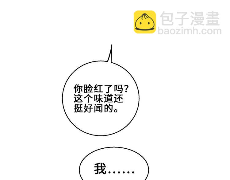 第31话 传说中的千宿（上）(1/2)-第40话