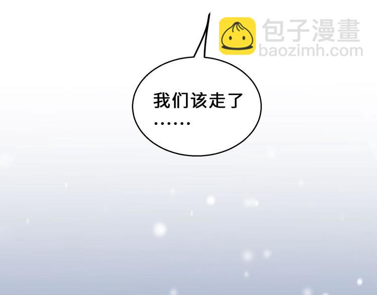 第31话 传说中的千宿（上）(1/2)-第40话