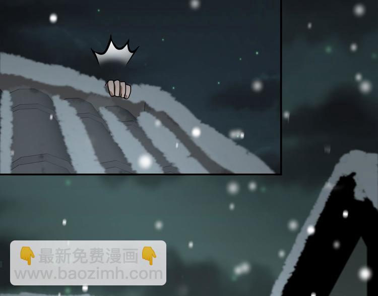 第31话 传说中的千宿（上）(1/2)-第40话