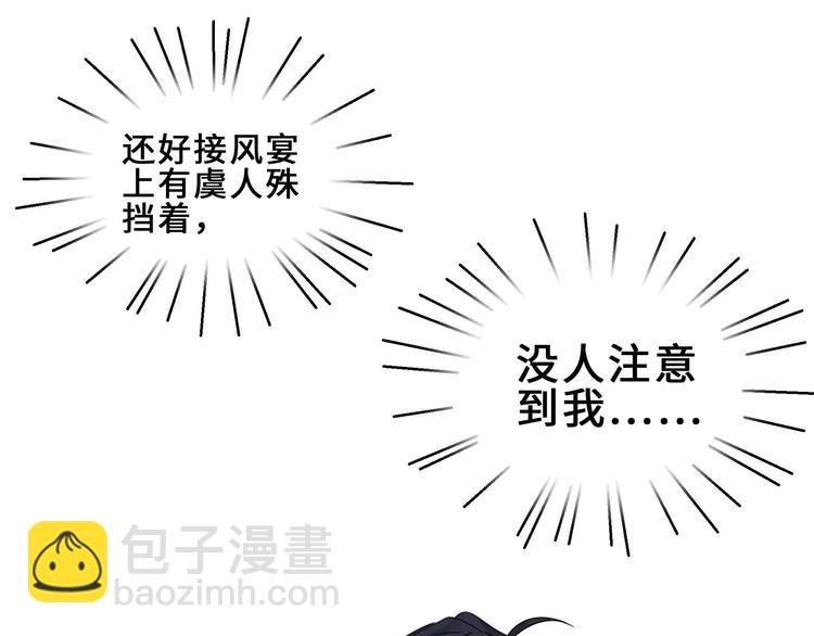 第31话 传说中的千宿（上）(1/2)-第40话