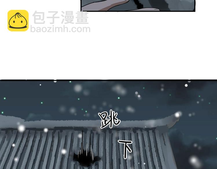 第31话 传说中的千宿（上）(1/2)-第40话