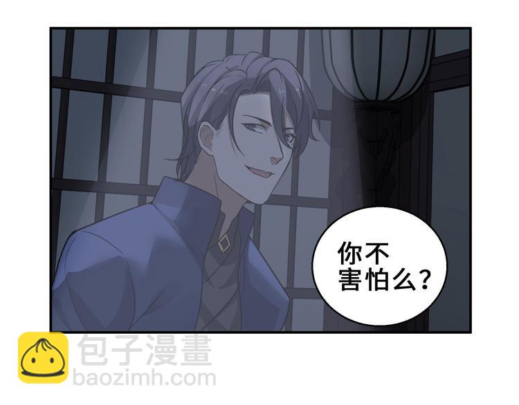 第31话 传说中的千宿（上）(1/2)-第40话