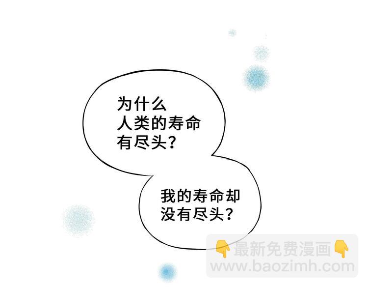 第32话 营救小伙伴（上）(1/2)-第42话