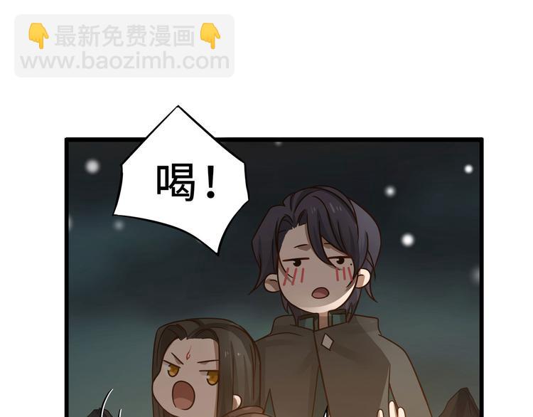 第33话 征尘（上）(1/2)-第44话