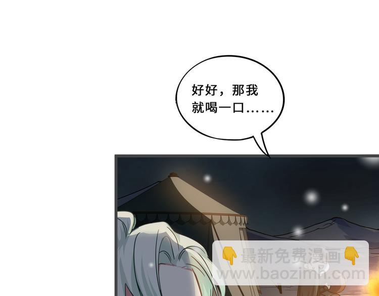 第33话 征尘（上）(1/2)-第44话