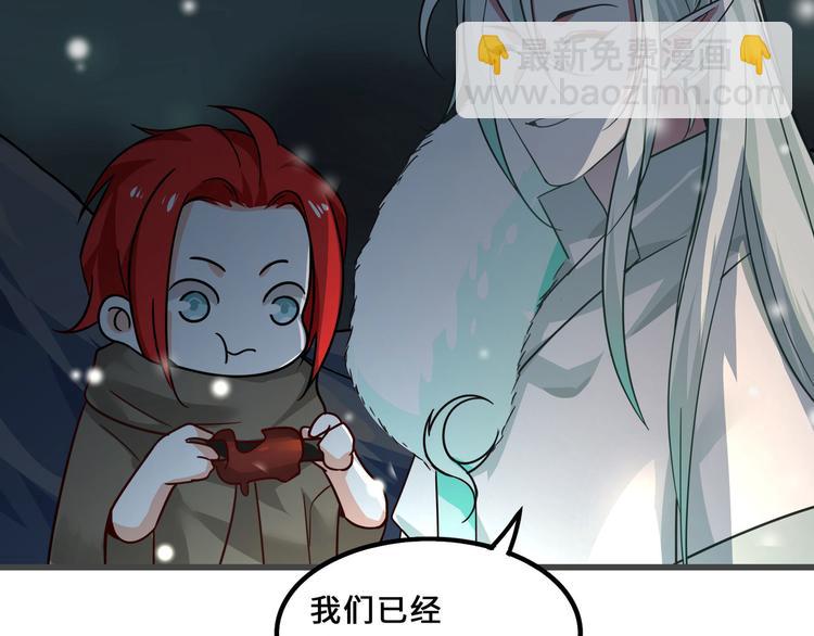 第33话 征尘（上）(1/2)-第44话