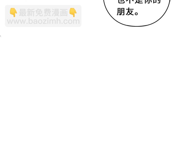 第33话 征尘（上）(1/2)-第44话