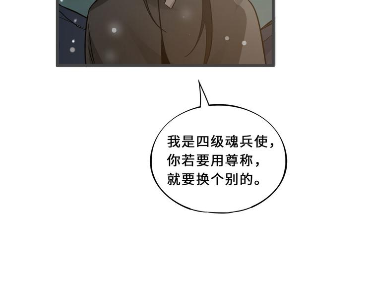 第33话 征尘（上）(1/2)-第44话