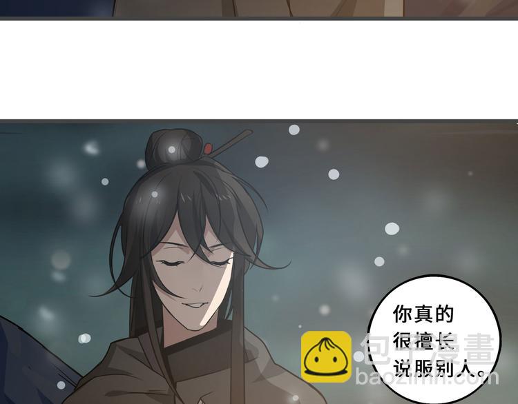 第33话 征尘（上）(1/2)-第44话