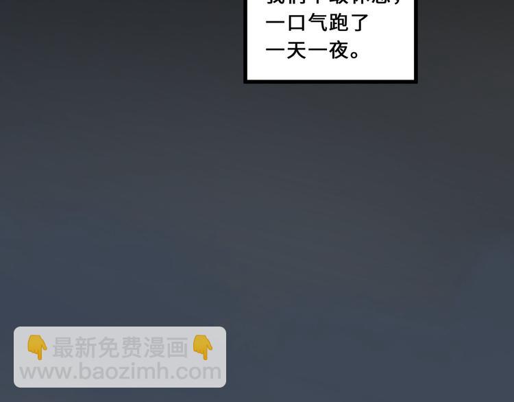 第33话 征尘（上）(1/2)-第44话