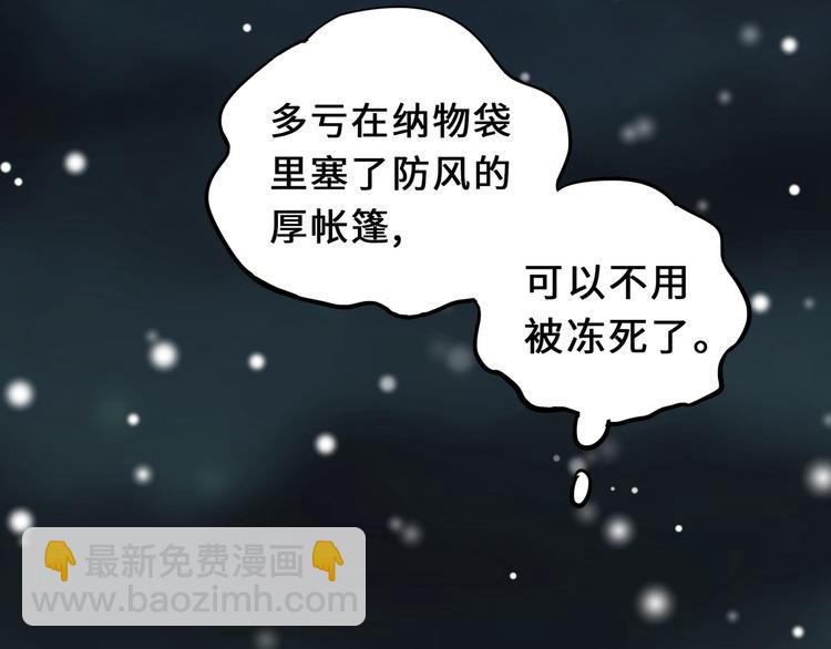 第33话 征尘（上）(1/2)-第44话