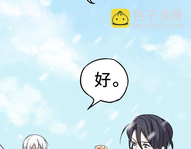 第34话 意外收获（上）(1/2)-第46话