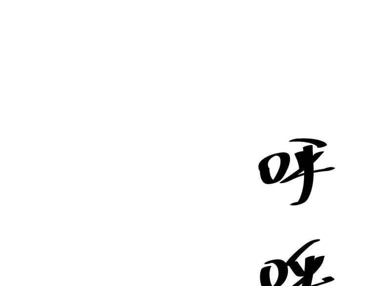 第34话 意外收获（上）(1/2)-第46话